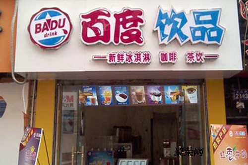 最新加盟店信息揭秘，探索商业新机遇