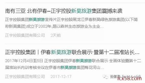 企信易购最新动态，引领企业采购新潮流