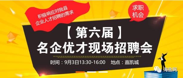 纪王公司招聘启事与人才发展战略展望，寻求卓越人才共筑未来辉煌